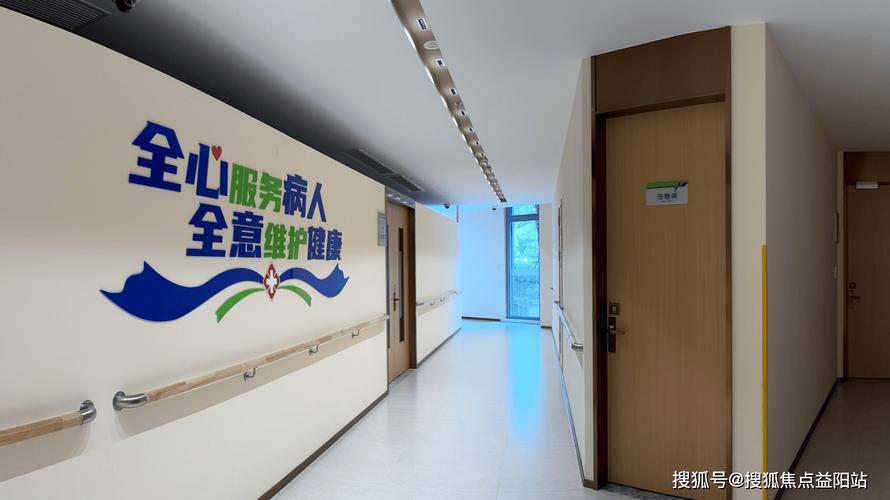 上海万康源护理院 以专业与温度，守护长者安康晚年