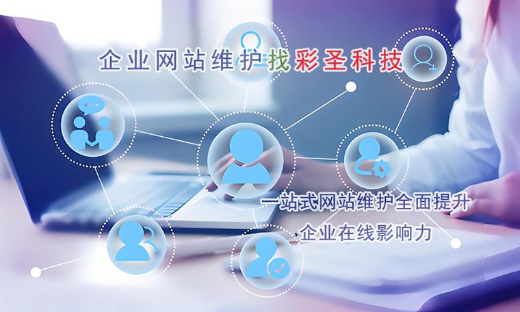 1,内容更新:定期更新网站内容,包括公司新闻,行业动态,产品信息和服务
